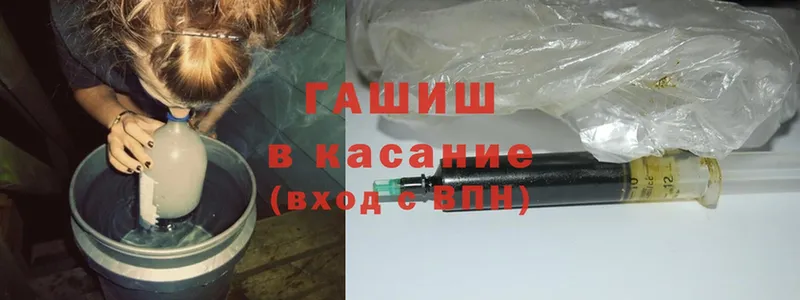 ГАШИШ убойный  как найти наркотики  Анадырь 