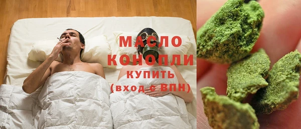 MESCALINE Володарск