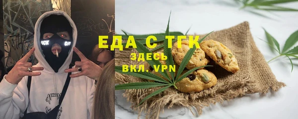 MESCALINE Володарск